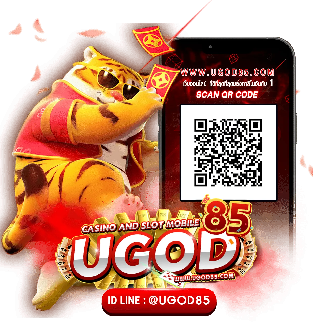 ugod85 ทางเข้าเล่น