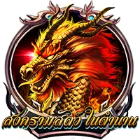 สงครามสัตว์ by ugod85
